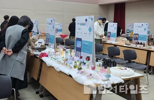 [크기변환](GERI) 보도자료_청년창업자 수료식 및 제품전시회 개최3.jpg