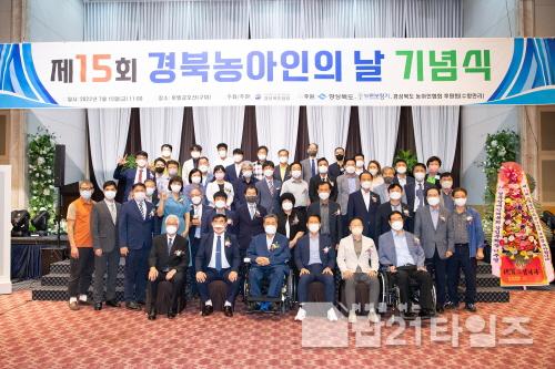 [크기변환][노인장애인과] 제15회 경북농아인의날 기념식.jpg