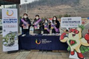 2022영주세계풍기인삼엑스포, 발로 뛰는 현장홍보 ‘본격화’