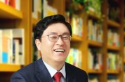 박형수 의원,‘국립인성교육진흥원’설립 추진!