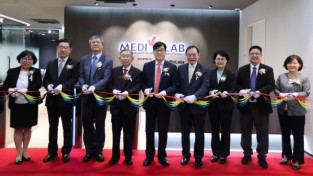 한국건강관리협회, 공유실험실 “메디오픈랩” 으로 혁신기업과의 협력 강화