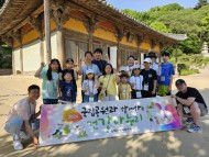 소백산생태탐방원-충북환경보건센터  건강나누리 캠프 운영