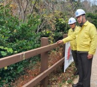 국립공원공단 송형근 이사장, 다도해해상 공원시설 안전점검