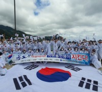 한국자유총연맹 경북도지부, 독도수호 결의대회 개최