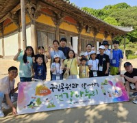 소백산생태탐방원-충북환경보건센터  건강나누리 캠프 운영